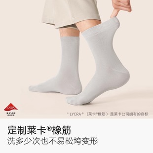 Pure Cotton Socks Men's Autumn and Winter Mid-length Socks Sweat Absorbing Anti-bacterial Anti-odor Anti-beriberi Business Sports Men's Stockings