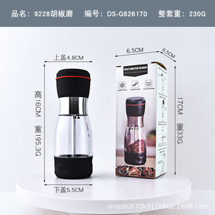 304 stainless steel pepper mill pepper grinder creative transparent plastic multi-purpose seasoning bottle kitchen gadget