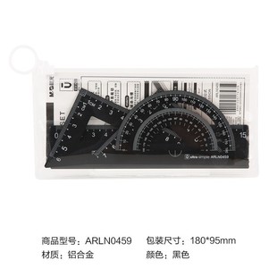 Chenguang set ruler ARL96042 student with wave ruler triangle transparent ruler aluminum alloy suit four-piece set ruler