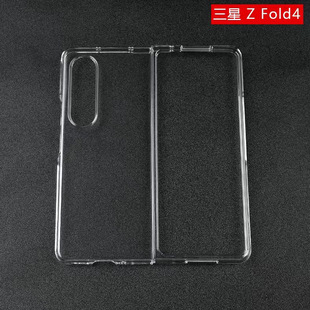 For GalaxyZ Fold2 folding phone case pc glossy all-inclusive Z Fold3 Samsung ZFold4 protective case