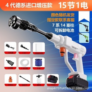 Portable car washing machine wireless car washing gun lithium high voltage car washing water gun suit high power lithium car washing machine