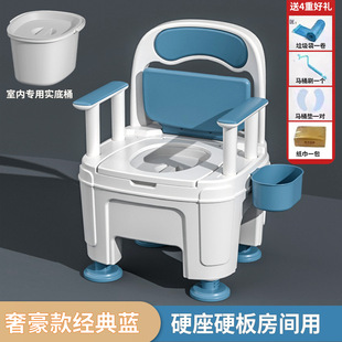 Mobile Toilet Toilet for the Elderly Movable Portable Toilet Chair for Elderly Pregnant Women Household Indoor Toilet