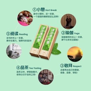 Natural Mint, Osmanthus, Gardenia, wormwood, incense, sandalwood, strong anti-mosquito effect, indoor fresh odor removal, fragrance retention