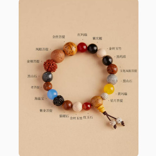 18 Seed Bracelet Hand-held 18 Seed Bodhi Bracelet Female Bodhi Bracelet Eighteen Treasure Buddha Beads Hand Jewelry for Hair