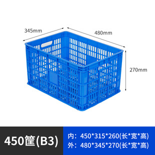 Thickened plastic turnover sorting basket rectangular fruit clothing vegetable transit transport plastic frame factory wholesale