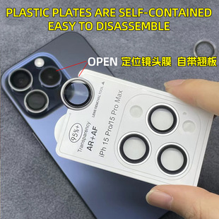 Applicable to Apple 16pro Lens Film HD Transparent Metal Ring iPhone15 14 Eagle Eye Lens Tempered Film