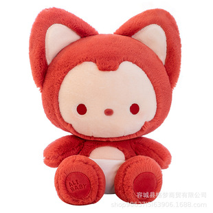 Little Red Book genuine bean paste Ali doll cute girl doll doll pillow gift plush toy wholesale