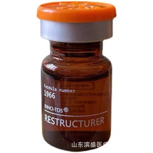 Yingnuo Small Brown Bottle Approval Version European Version Small Brown Bottle to Remove Dark Yellow, Brighten, Lighten Spots, Water Tender Skin Care, Improve Skin Color