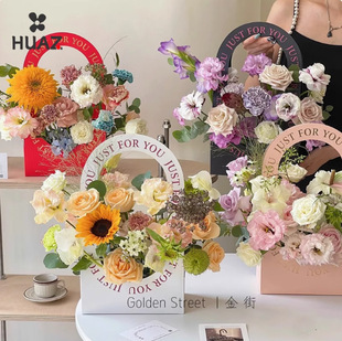 Floral portable flower box flower arrangement portable flower bag small blue bouquet packaging box folding hollow hand flower arrangement box