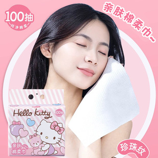 Sanrio Genuine Authorized Removable Cotton Soft Towel Household Wall-Mounted 100 Disposable Face Wash Towel Cleansing Towel