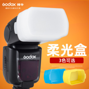 Godox Flash Soft Light Cover V1Pro Tt520Ii On-Camera Flash Soft Light Box Soap Box Camera Accessories
