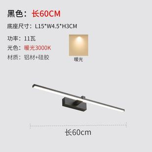 Зеркальная передняя лампа Зеркальный шкаф для ванной комнаты LED Бесплатный удар для умывальника настенный светильник Зеркало для туалета Макияж Лампа для ванной комнаты