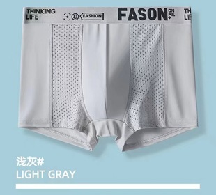 Cross-border supply men's summer solid color mesh boxer briefs comfortable breathable boxers factory men's ice silk underwear
