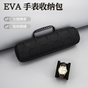 Часы с жесткой оболочкой eva5 карманные ящики для хранения губки внутренний стол высокого класса часы для дома защита сумки на молнии
