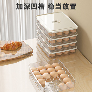 Egg Storage Box for Refrigerator Food-grade Fresh-keeping Special Box for Eggs Drop-resistant Egg Box