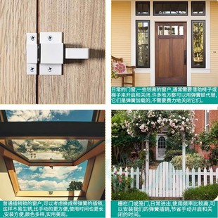 Impact type self-closing spring door pin automatic closing latch circular pull ring pull open door and window aircraft latch
