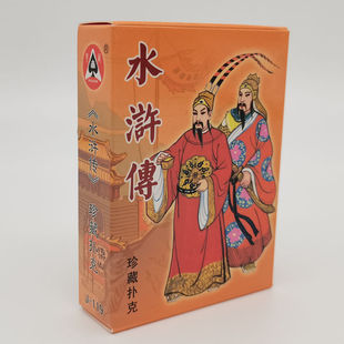 Water Margin 108 Введение в коллекцию игральных карт