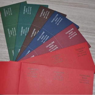 150g color card can be cut