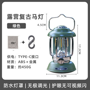 Outdoor camping lamp hanging lamp camping lamp portable lantern lighting charging tent decorative lamp long endurance atmosphere lamp