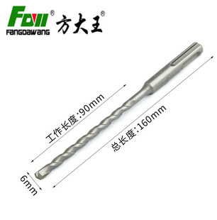 Fang Dawang Electric Hammer Bit Square Handle Round Handle Percussion Bit Lengthening Through-wall Cement Concrete Construction Bit