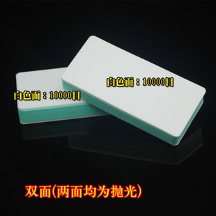Wenwan Polishing Plate Polishing Strip Star and Moon Bracelet Mirror Polishing Beeswax Sponge Sand Special Polishing Shenxin