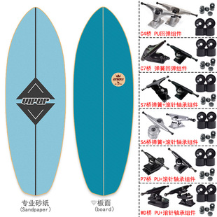 Land Surfing Skateboard S6 Spring Bridge Four Wheel Land Surfboard Adult Skateboard Simulation Surfing Free Customization