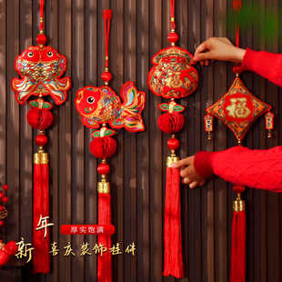 New Year's High-grade Lantern Fortune Small Pendant 2025 New Spring Festival New Year Decoration Indoor Fish Hanging Decorations