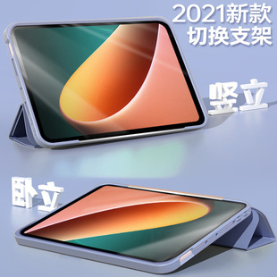 Применимо pro11 силиконовая Xiaomi плоская оболочка 12.9 Huawei air5 мягкая оболочка чехол mini6 ipad10.2