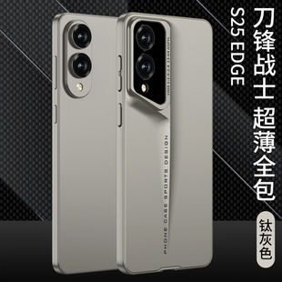 For Samsung S25 Edge 5G anti-fall mobile phone case s25u/s24u protective cover factory direct blade ins