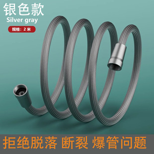 Shower hose stainless steel thickened explosion-proof shower pipe all copper interface bathroom nozzle water heater universal connecting pipe