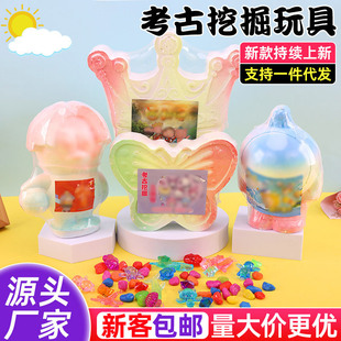 Factory Color Archaeological Digging Toy Fossil Gem Digging Treasure Original Stone Children's Handmade DIY Original Stone Blind Stone