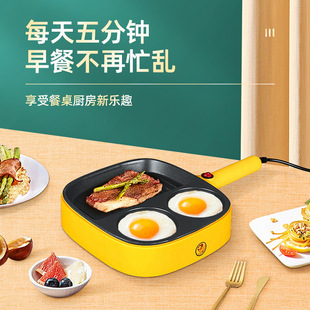 Yellow Duck Breakfast Machine Multifunctional Fried Egg Baking Machine Home Toast Spit Driver Sanming Machine Gift Wholesale
