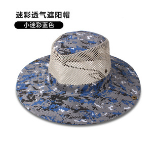 Spring and summer camouflage net hat sunshade breathable outdoor cowboy hat breathable cool hat big straw hat fishing hat
