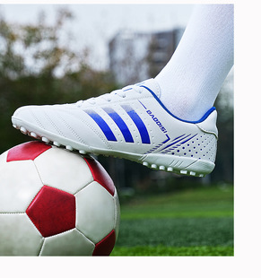 Professional training football shoes broken nails non-slip design light and flexible suitable for daily training to improve sports performance