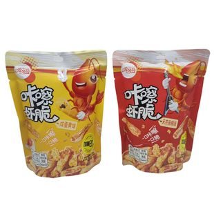 Aegean Island Crispy Spicy Wasabi Salted Egg Yolk Sea Salt Original Flavor 36g Packaged Shrimp Head Snack Wholesale