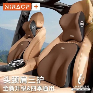 Car Headrest, Neck Pillow and Lumbar Support Set, Memory Foam Car Cushion, Car Backrest Cushion, Driver's Lumbar Cushion Wholesale