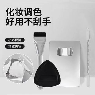 [Three-piece base makeup set] One-word flat foundation brush shovel foundation palette ring palette makeup artifact