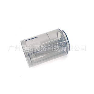 CHuimi H11 Floor WasHing Robot Accessories Sewage Tank Lower Components