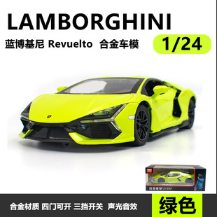 Car to 1/24 Rambo Jindanniu Alloy sports car Model Boy Car Toy Trendy Play Ornaments Cross-border recommend