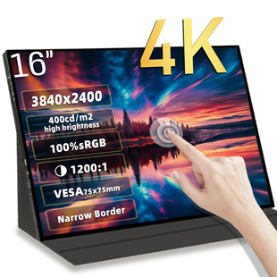 16inch Portable Display 4K Ultra-High Definition Lcd Touch Screen External Mobile Phone Laptop Game Expansion Secondary Screen
