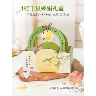 Mid-Autumn Festival New Tag Cute Cartoon Bronzing Rabbit Pendant Baked Mooncake Egg Yolk Crisp Packaging Box Creative Decoration