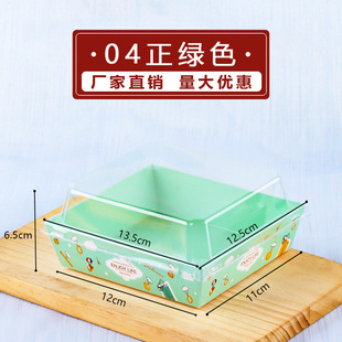 Dessert Packaging Box Small Cake Shortcake Biscuit Disposable Packaging Box Plastic Reusable Transparent Box
