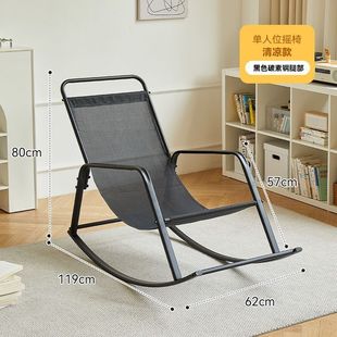 Rocking Chair Single Double Chair Sofa Chair Living Room Recliner Balcony Adult Leisure Internet Popular Rocking Chair Lazy Sofa Rocking Chair