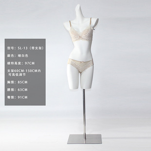 Underwear model half-body props matte white bra men's and women's underwear women's full body fake body window model display stand