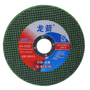 Cross-border foreign trade 125 metal stainless steel cutting piece 125 angle grinder double mesh resin grinding wheel piece polishing piece wholesale