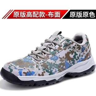 Camouflage Summer New Training Training Sports Breathable Labor Insurance Shoes Running Ultra Light Canvas Shoes Rubber Shoes Wear-resistant