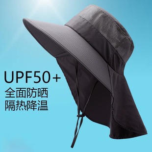 2023 new sun hat summer outdoor fishing hat men and women cycling sun hat neck protection breathable fisherman hat
