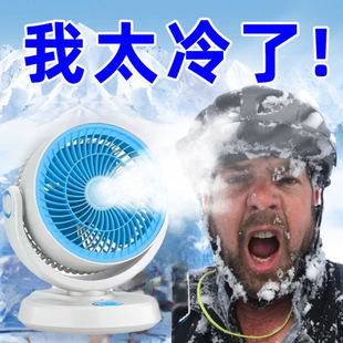 Dormitory Black Technology German Air Circulation Silent Electric Fan Household Turbo Desktop Electric Fan Convection Fan Booster