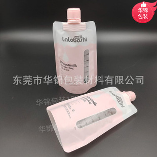 Double Export Design Mouth Breast Milk Packaging Bag Enteral Nutrition Powder Zipper Bag Travel Portable Pack