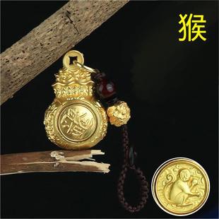 Twelve Zodiac Ingot Lucky Bag Pendant Gift Crafts Zodiac Keychain Wealth Metal Hand Piece Pendant